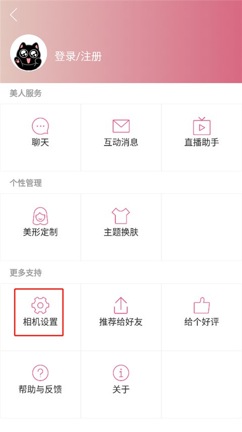 克拉壁纸app3