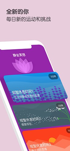 Fabulous截图5