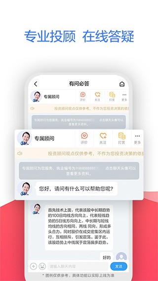 广发易淘金app截图1