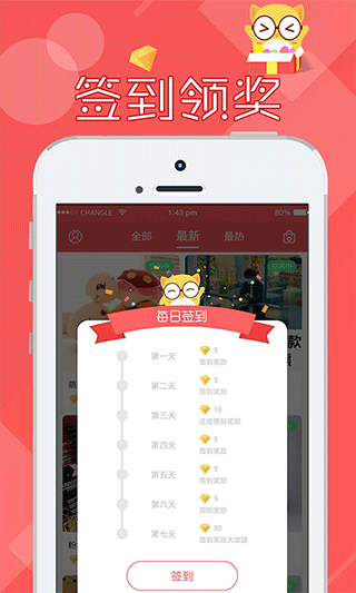 线上抓娃娃app1