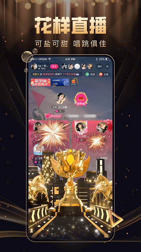 九秀app截图1