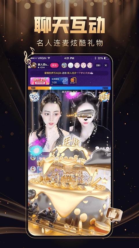 九秀app截图2