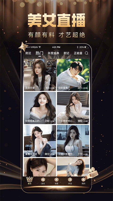 九秀app截图4