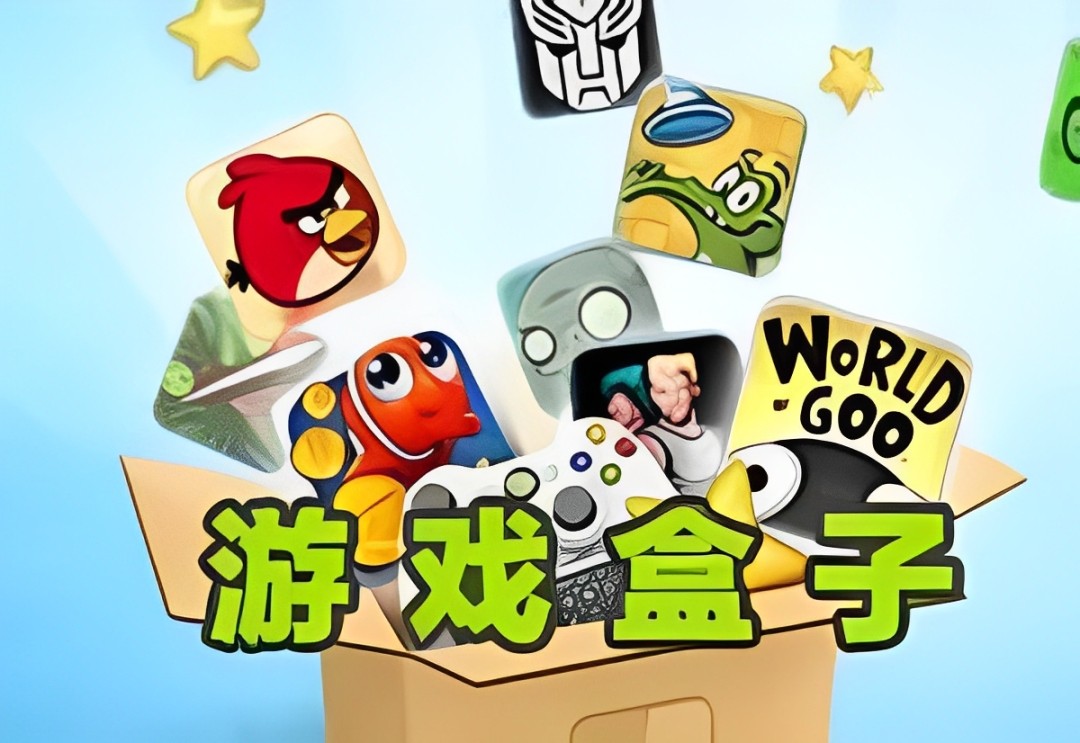 游戏资源多的手游平台