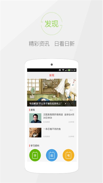 快快查汉语字典截图1