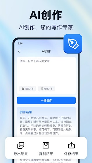 一键识别王4