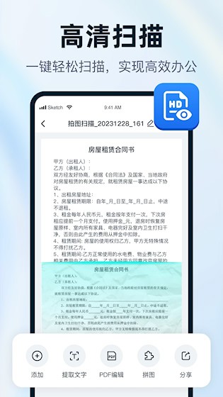 一键识别王1