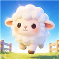 好运小羊赚钱游戏 红包版v1.0.0.2