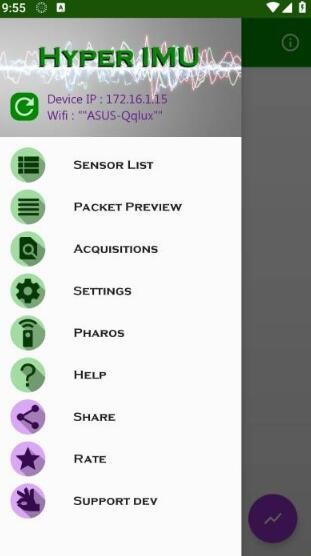 陀螺仪修复器app截图5