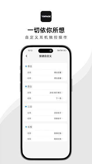 音贝奇3