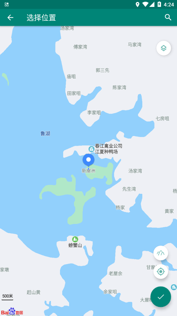 安卓模拟器防检测工具app截图3