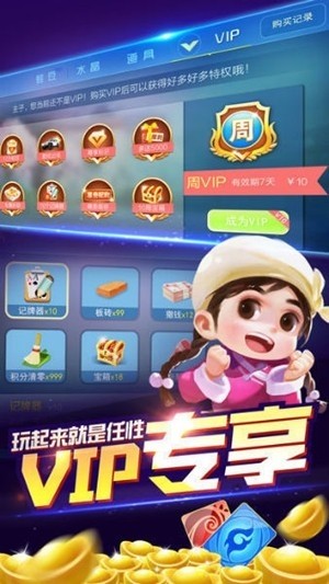 比特棋牌官方网站移动客户端正版截图2