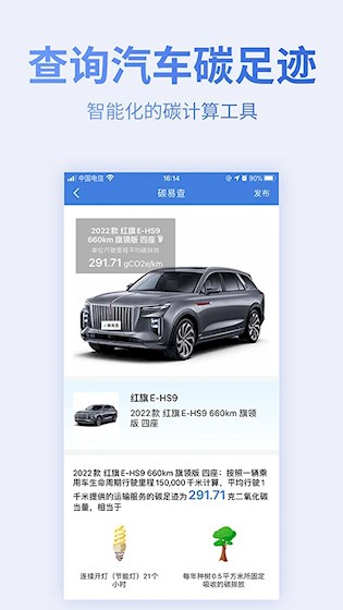 蔚蓝地图截图5