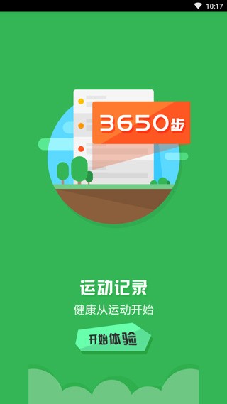 小麦桌面app2