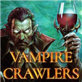 吸血鬼爬行者汉化版
