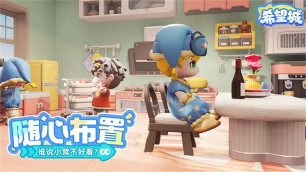 希望城免费版截图3