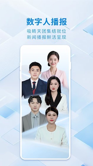 大武汉app截图3