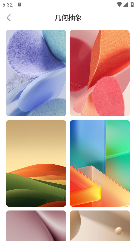 安卓图乐壁纸app 软件下载