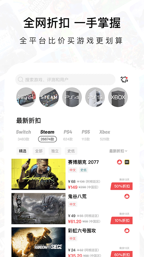 jump app2