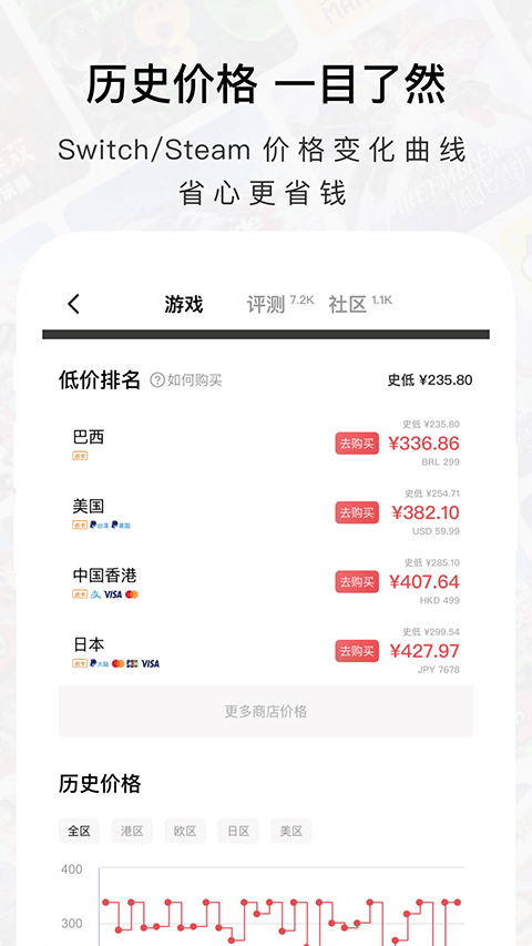 jump app1