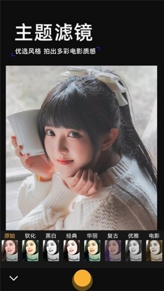 手绘相机app 绿色版下载