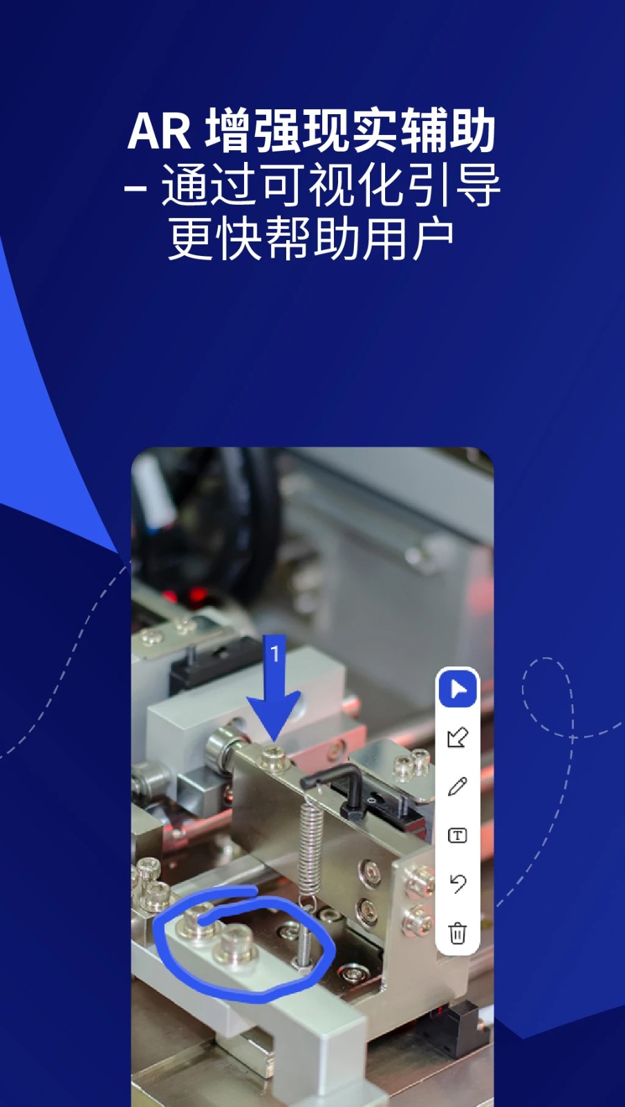 TeamViewer截图4