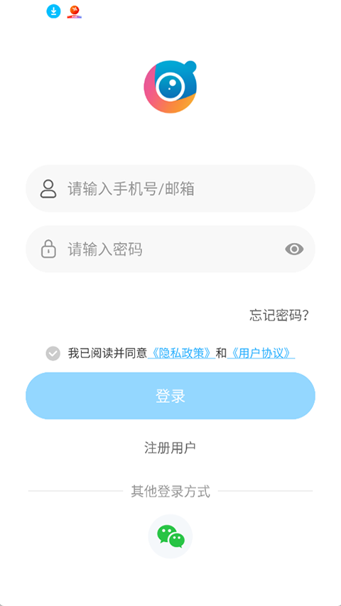 北境精灵app截图1
