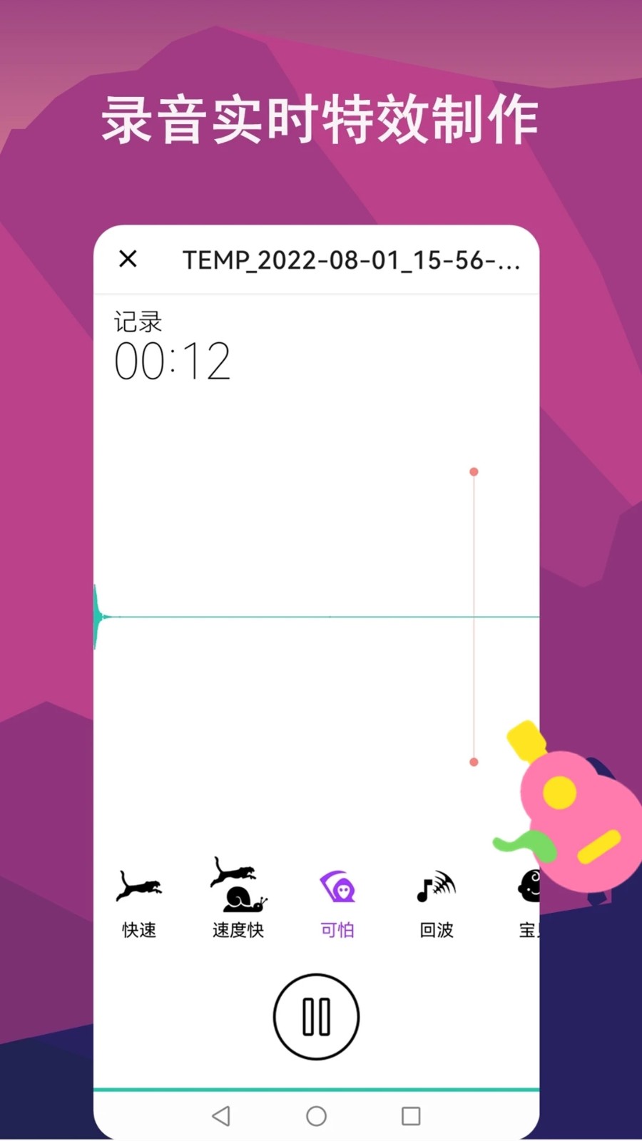 音频剪辑lab4