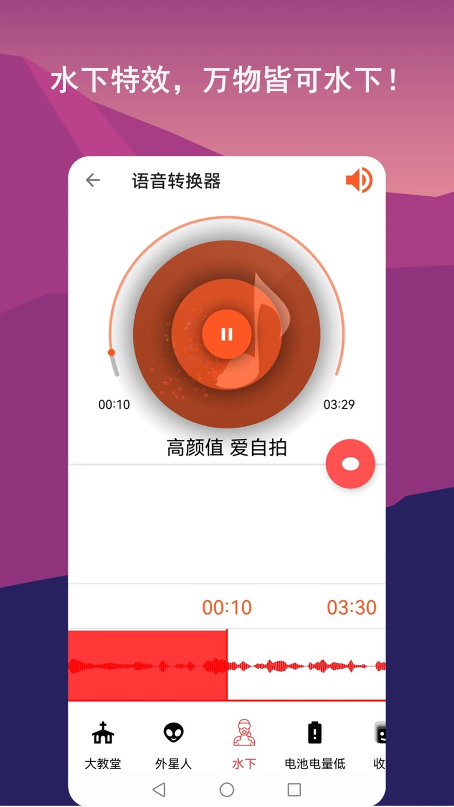 音频剪辑lab3