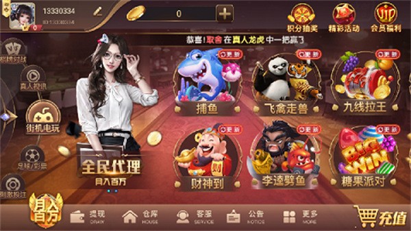 棋乐棋牌dsqp8安卓版截图3