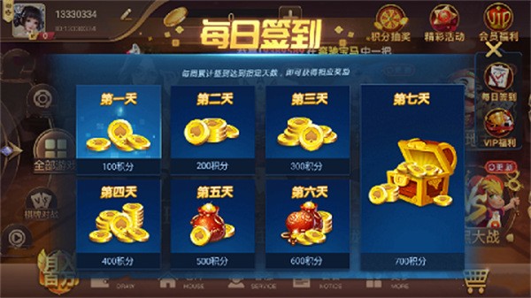 棋乐棋牌dsqp8安卓版截图1
