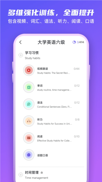 Yita倚塔截图1