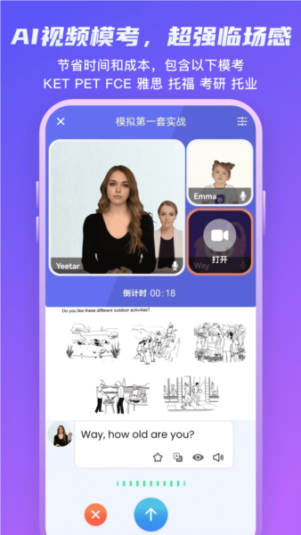 Yita倚塔截图2