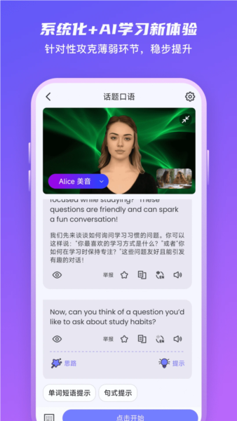 Yita倚塔截图3