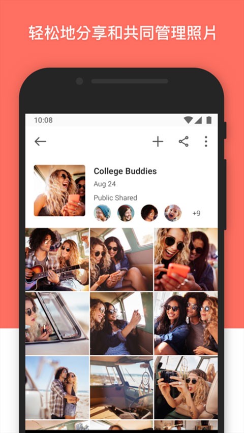 Synology Photos app截图2