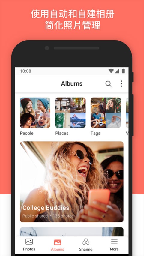 Synology Photos app截图1