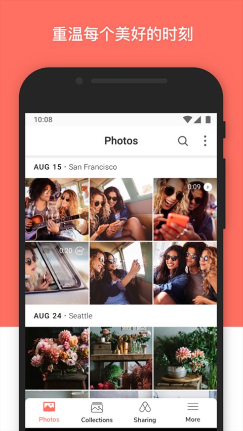 Synology Photos app截图3