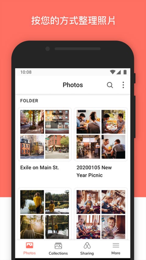 Synology Photos app截图5
