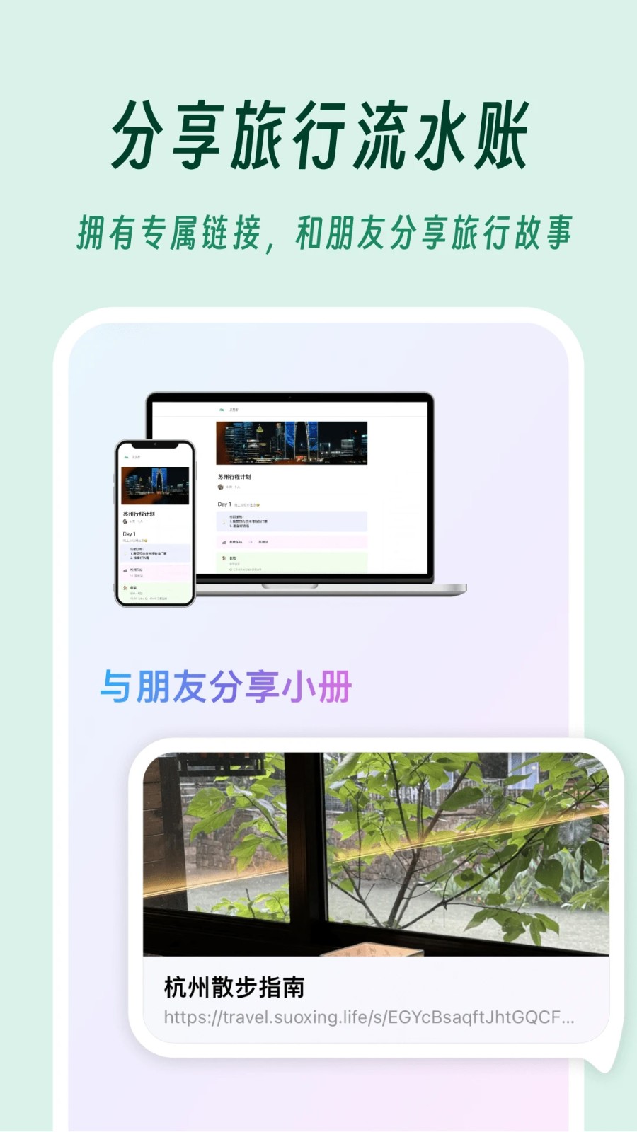 及游册4