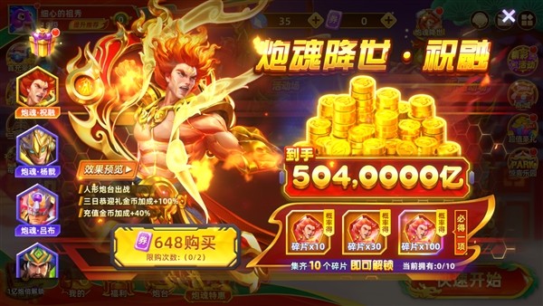 捕鱼大奖赛最新手机版2