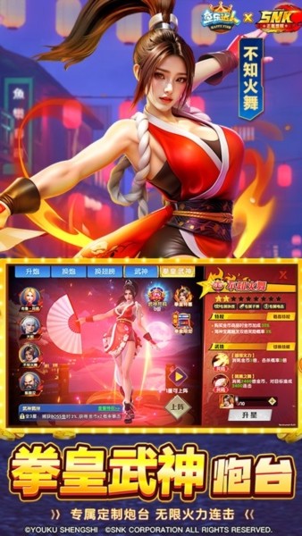 鱼乐达人官方正版截图2