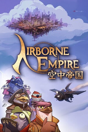 空中帝国九项修改器