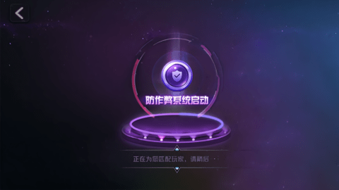 新天地棋牌苹果APP截图3