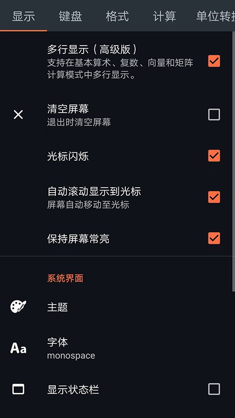 卡西欧计算器1