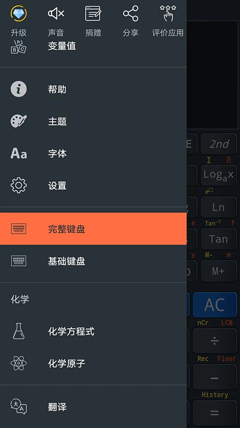 卡西欧计算器2