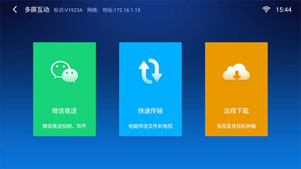 小白文件管理器截图2