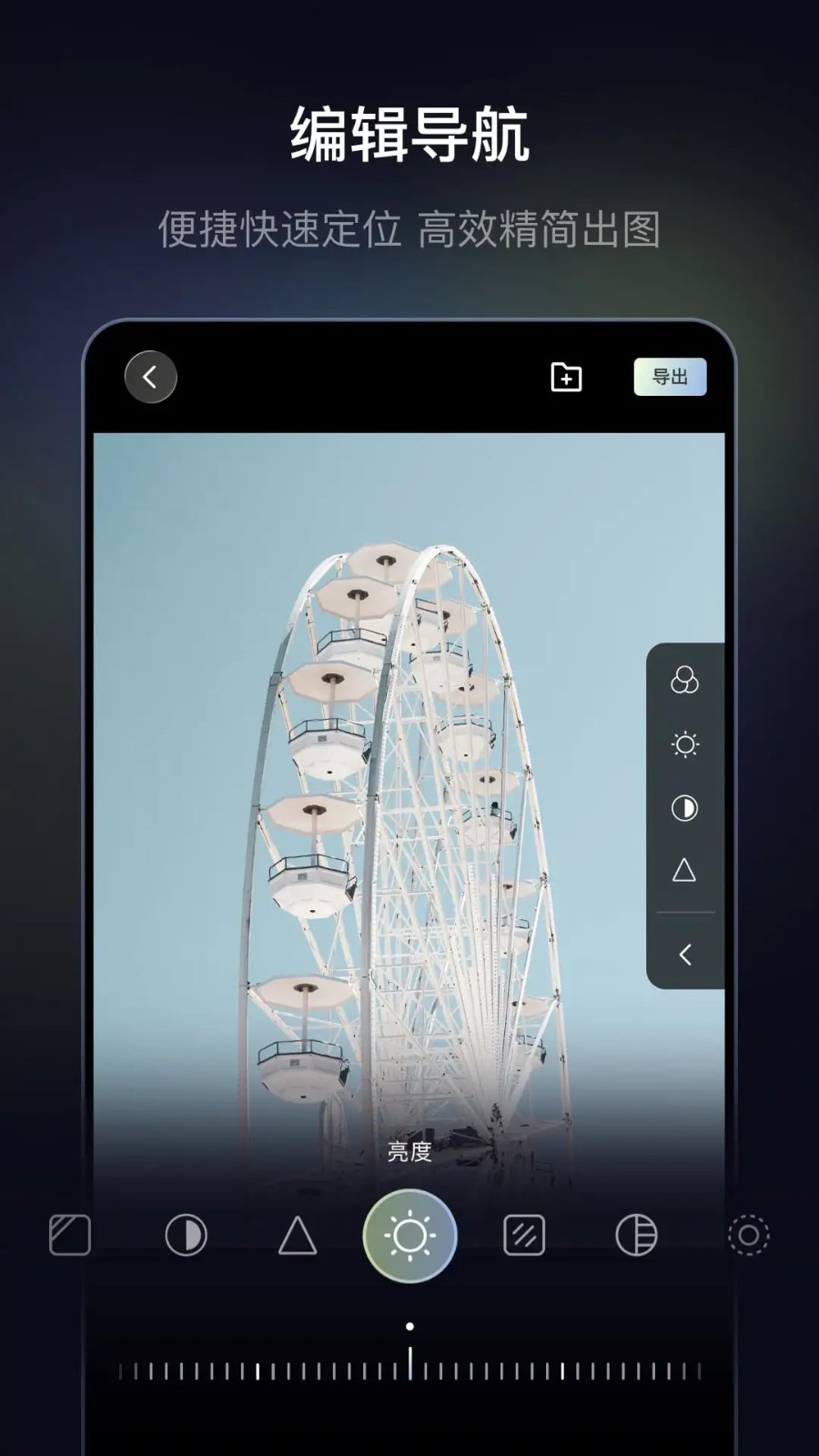 光卷截图2