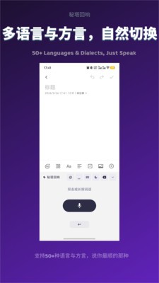 秘塔回响2