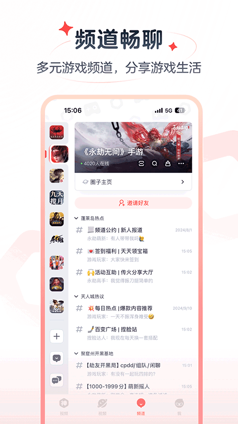 网易大神极速版app 下载
