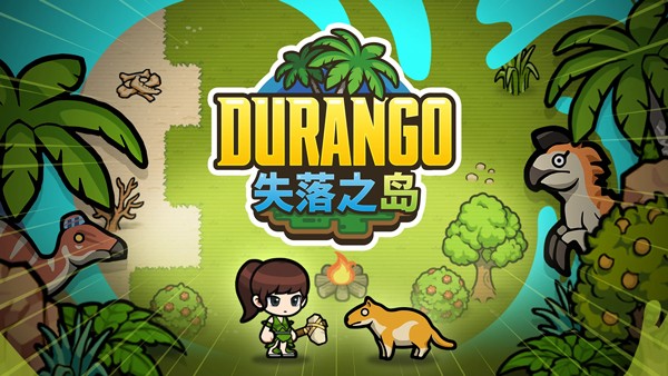 冒险岛世界截图2